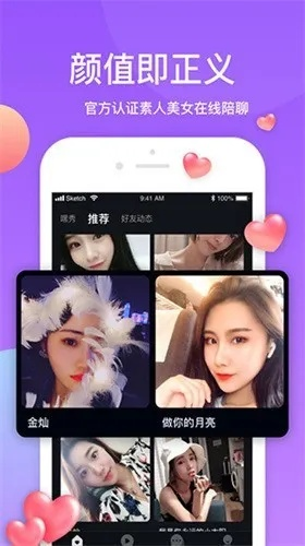 pear的官方下载,实践计划推进-XP1_v2.337