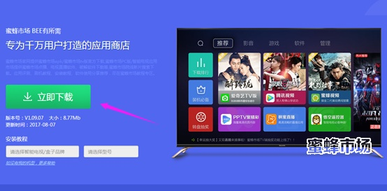 蜻蜓盒子官方下载，一款现象级成功的软件分析与探索