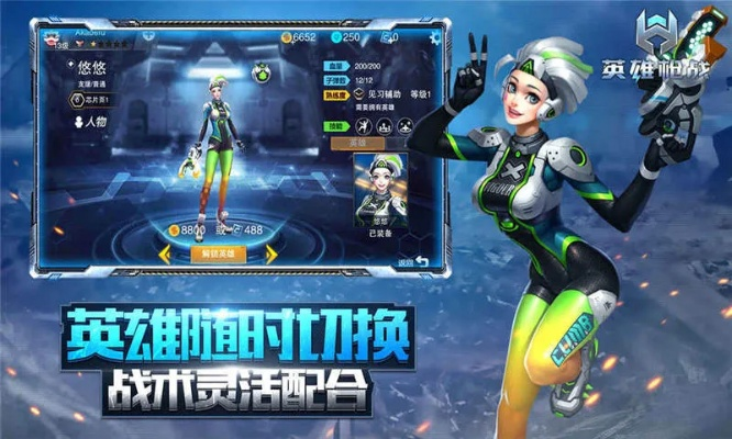 英雄枪战版本下载,最佳选择解析说明 OP_v6.765