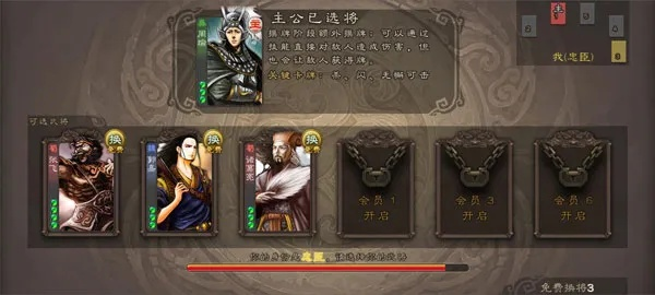 网络安全顾问眼中的安全软件——三国杀hd老版本，系统化策略探讨_探索版_v2.840深度解析
