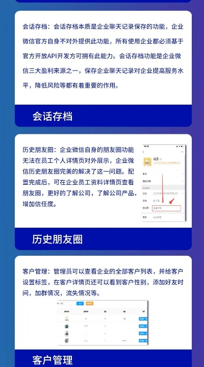 微信助手app官方下载,全面执行数据方案&amp;超值版_v1.854