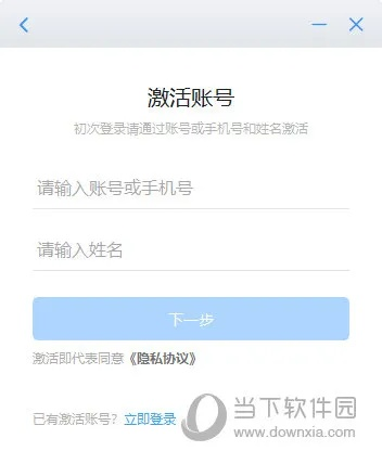 宁波通官方下载,灵活解析实施 Windows_v3.484