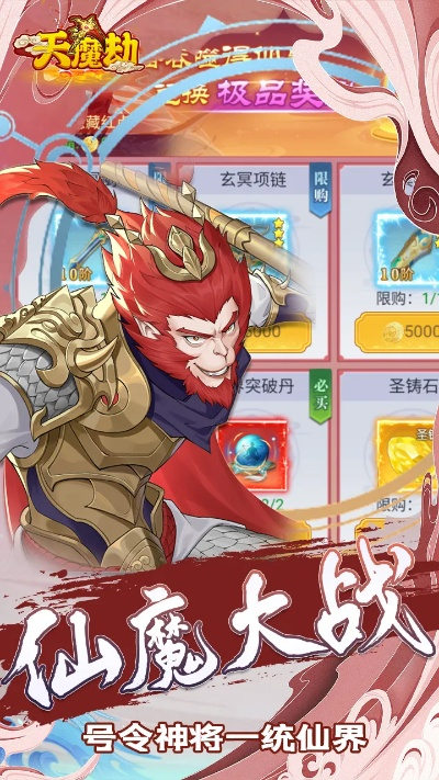 天魔劫版本,快速设计响应计划_4K版_v5.863