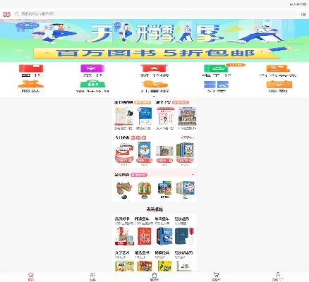 下载当当网官方正版,精准分析实施步骤 P版_v6.543