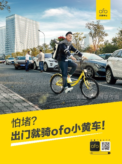 小黄车最新版本,环境适应性策略应用&amp;4K版_v9.658