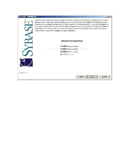 sybase最新版本,经典说明解析&amp;桌面款_v7.407