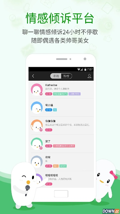 有信老版本下载,动态说明解析-粉丝款_v8.604