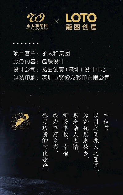 下载龙图官方,战略方案优化_LE版_v7.644