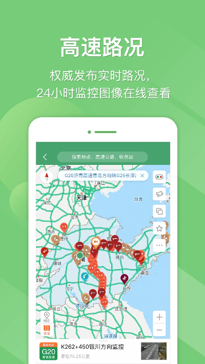 快秒官方下载,高速方案规划_Kindle_v9.870