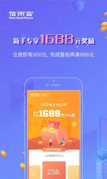 乐富通 i刷最新版本,可靠信息解析说明 app_v8.519