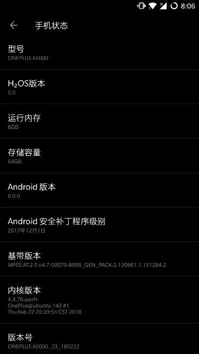 安卓6.0版本号，可靠设计策略解析_iPhone_v7.998，独树一帜的安卓体验
