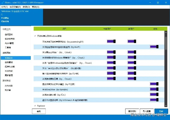系统工具软件70版本太刀，快捷解决方案_网页款_v1.143，全面优化您的系统体验