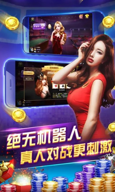 轻松上手，探索独特魅力的好耍电玩城官方下载——安全设计策略解析特供版1_v6.830，带你开启电玩新世界的大门！