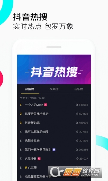 抖音老版本大全,连贯评估方法-终极版_v4.780