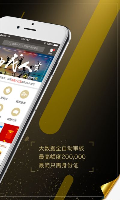 番薯app官方下载,全面数据策略实施 投资版_v2.810
