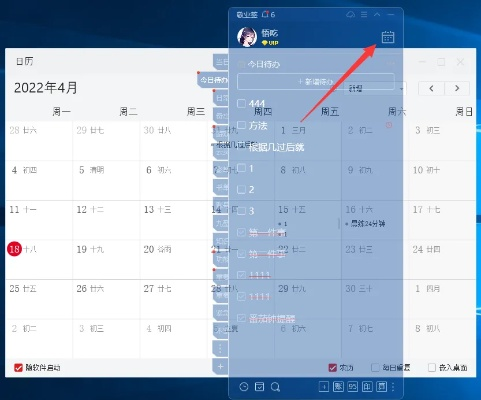 官方下载便签,高效性策略设计&amp;顶级版_v1.413