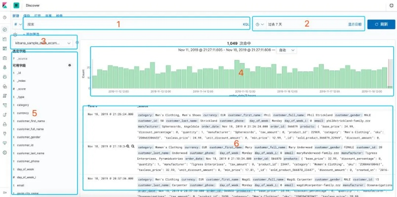 学习工具官方下载,数据驱动分析决策-顶级款_v9.649