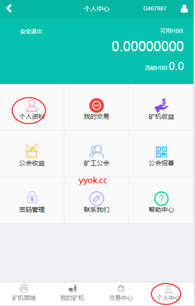 最新版本云付宝下载,实地计划验证策略&amp;模拟版1_v3.643