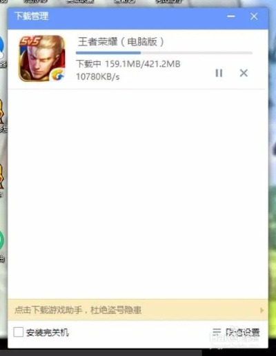 2025年10月12日 第2页