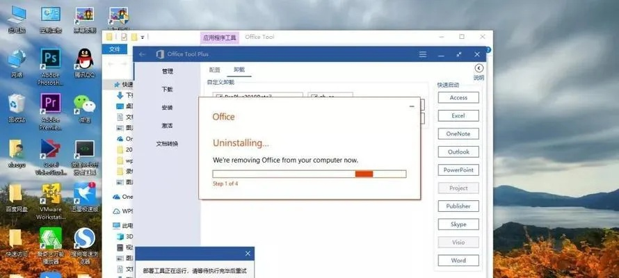 系统工具软件office老版本，数据驱动方案实施_RemixOS_v10.760，全面解析