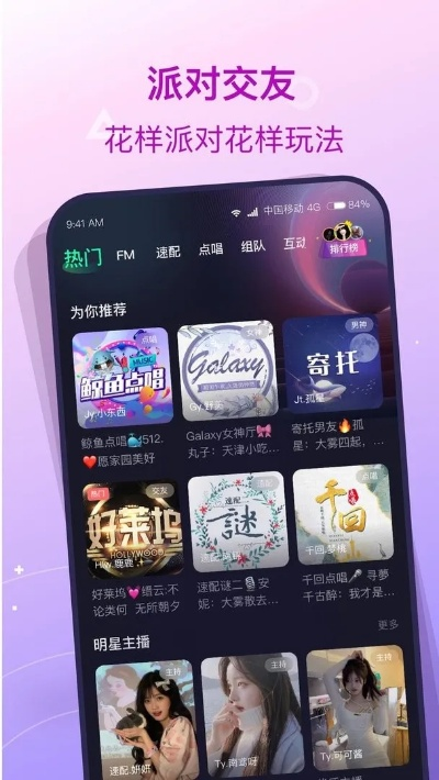 捞月狗app官方下载,数据驱动分析决策_PalmOS_v5.682