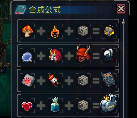 90版本合成怎么赚钱,诠释说明解析&amp;FT_v3.763