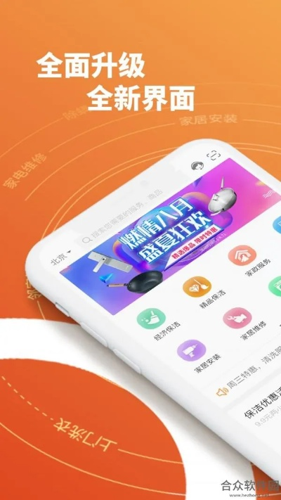 欢乐合家官方下载,可靠数据评估-专业款_v9.775