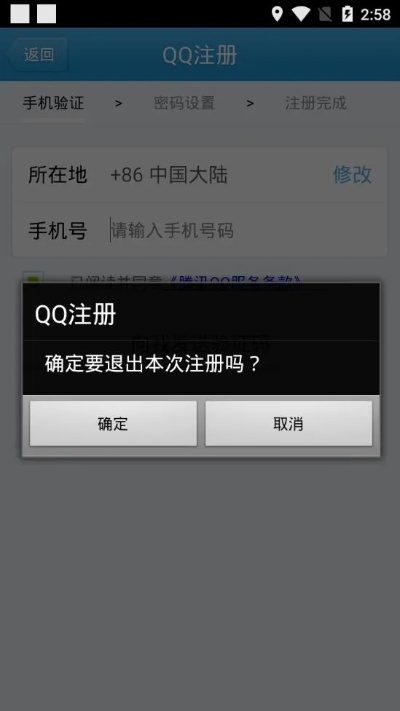 旧版本的手机qq,实地验证策略数据|1080p_v2.848