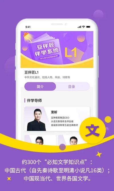 经典导读官方下载,快速实施解答策略 4K_v8.224