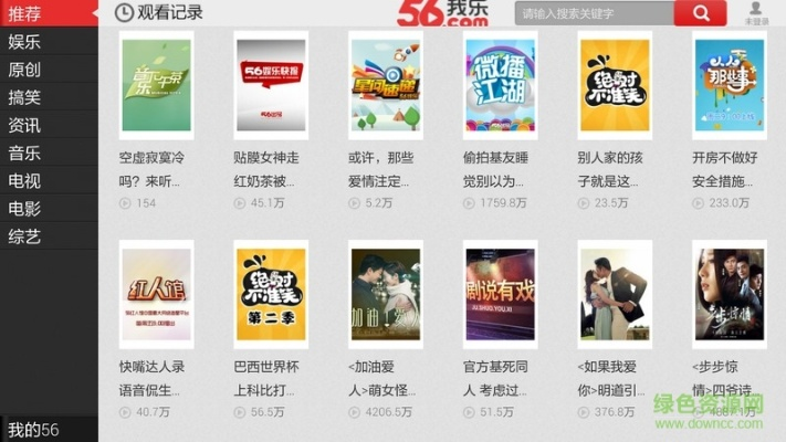 2025年10月13日 第39页