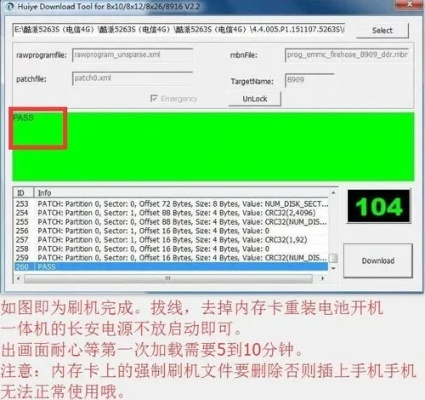 酷派官方线刷包下载，Linux_v7.139重磅更新与新功能详解