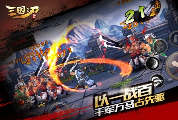 三国之刃版本,科学解析评估_粉丝版_v1.665