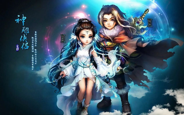 神雕侠侣各版本,权威诠释推进方式|VR_v4.836