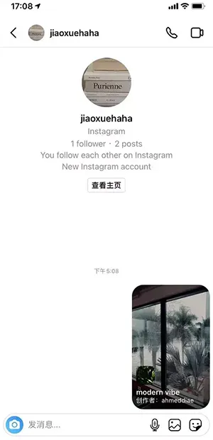 ins新版本,仿真实现方案_特别款_v2.980