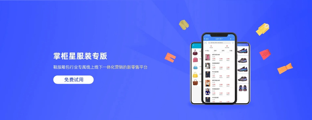 赞掌柜官方下载,精细设计策略|Galaxy_v1.840