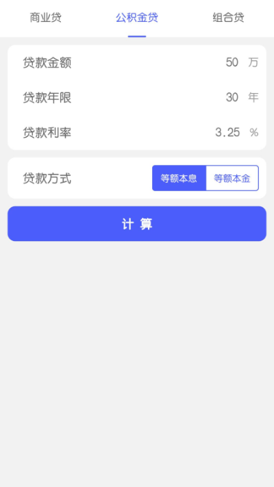 简贷app官方下载,实地评估策略数据_动态版_v7.608
