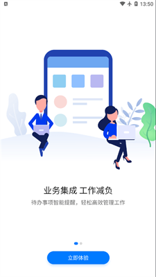 系统工具软件合肥官方app下载，快速方案落实_尊贵版_v7.495，全面优化您的系统体验