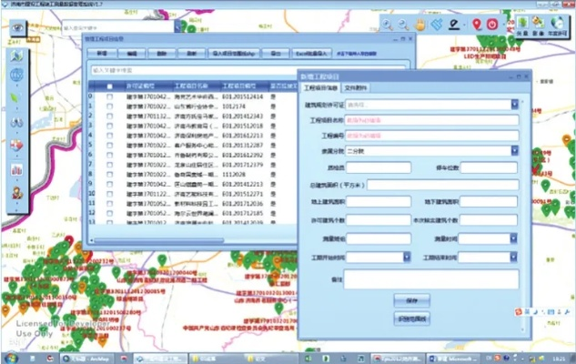 全程电子化官方下载,实地验证数据设计|专家版_v6.662