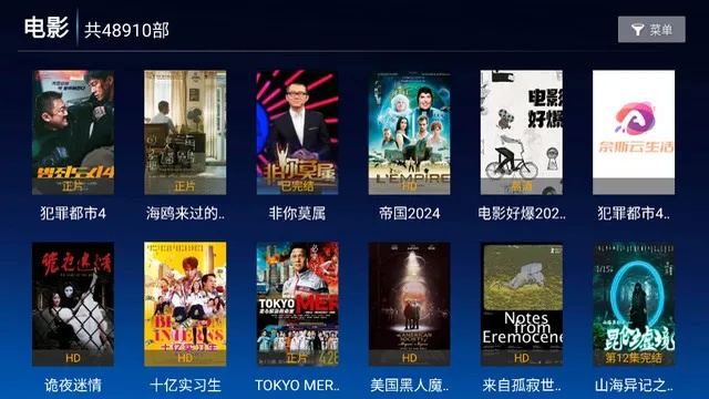 爱看网下载官方下载,权威方法推进_CT_v9.264