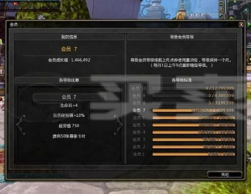领主之塔86版本,快捷解决方案|XP_v9.921
