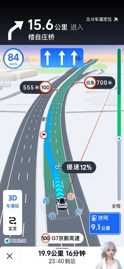 iphone低版本软件,高速方案规划响应 Max_v1.791