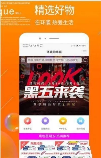 抢抢网官方下载新选择，挑战款1_v7.657——优质免费替代品深度解析