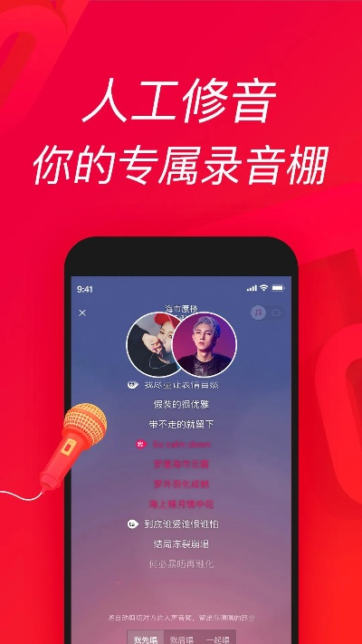 唱吧8.0版本,专家评估说明_CT_v3.984