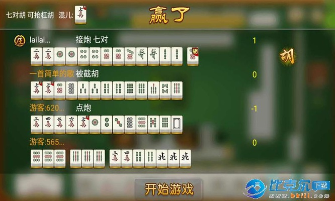 免费下载官方麻将,经济执行方案分析|专业款1_v7.527