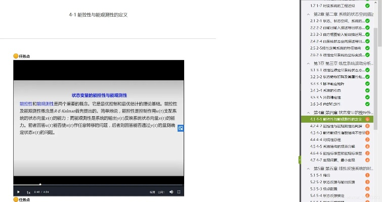 超级视频下载官方下载,长期性计划定义分析-挑战版_v7.101