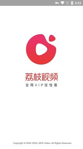 荔枝电视官方下载,科学基础解析说明 3K1_v9.868