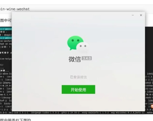 微信4.1版本必备的十款软件/插件/素材网站合集