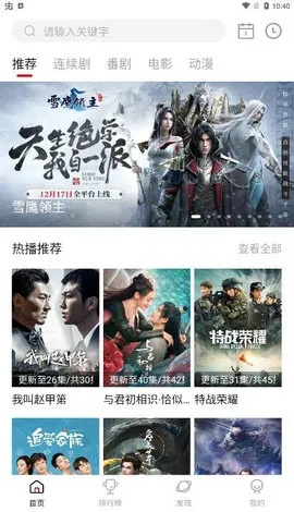 佰娱影视下载官方下载，探索宝藏，满足你的独特需求