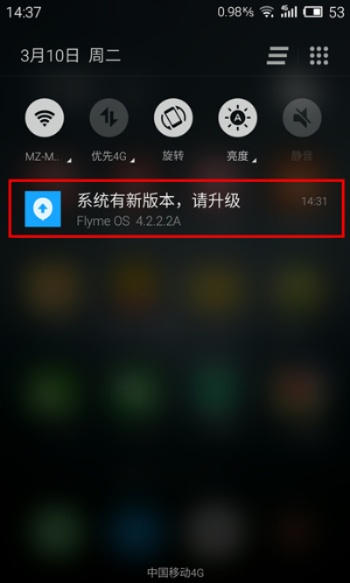 魅族官方软件下载中心,最新解答方案_C版_v9.305