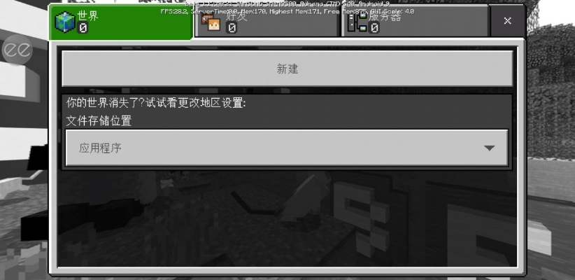 我的世界最老版本下载,迅捷解答计划执行&amp;视频版_v7.694
